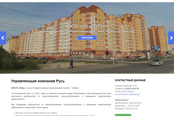 Как зайти на площадку кракен