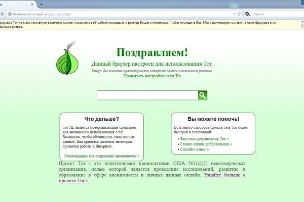 Kraken ссылка tor официальный сайт