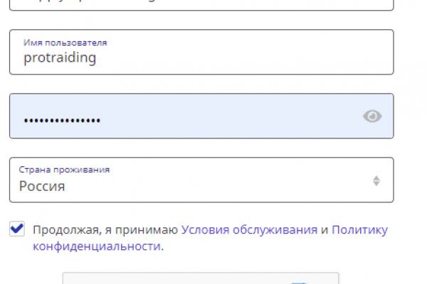 Активная ссылка кракен