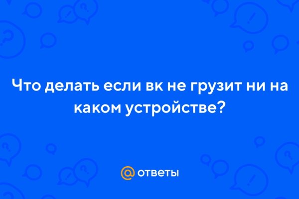 Сайт кракен что это такое