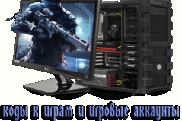 Рабочее зеркало на кракен