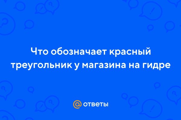 Как вывести деньги с кракена маркетплейс