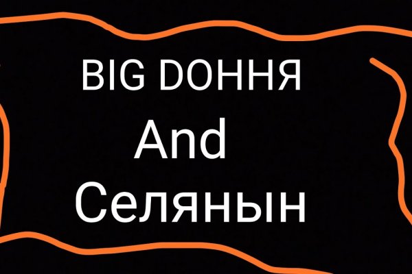 Кракен сайт официальный ссылка kraken clear com