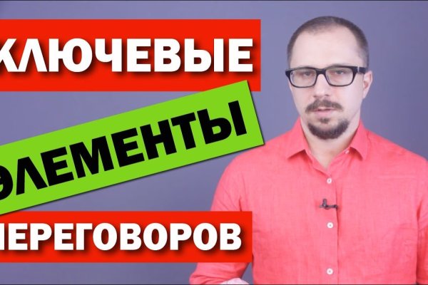 Проблемы со входом на кракен