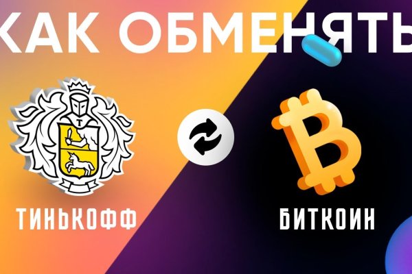 Найдется все kraken 2krn cc