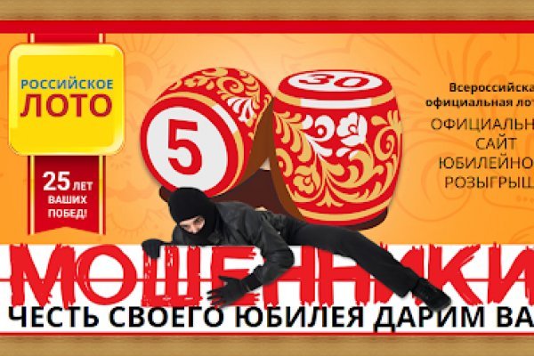 Кракен onoin