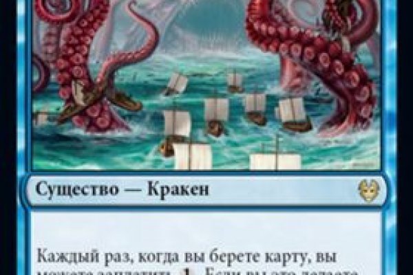 Kraken сайт зеркала krakens15 at