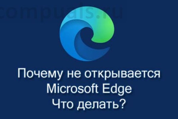 Как зайти на кракен тор