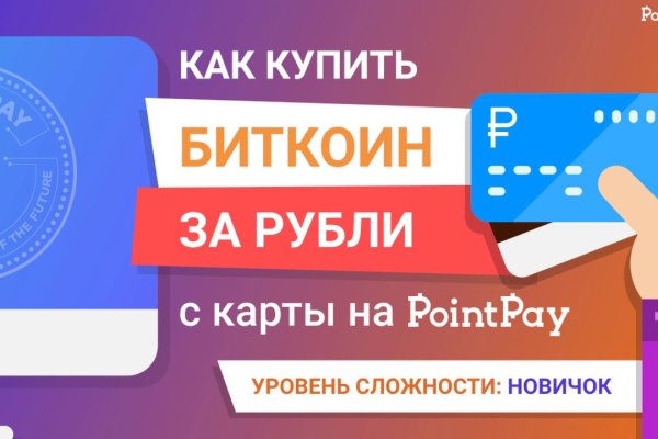 Что продает маркетплейс кракен