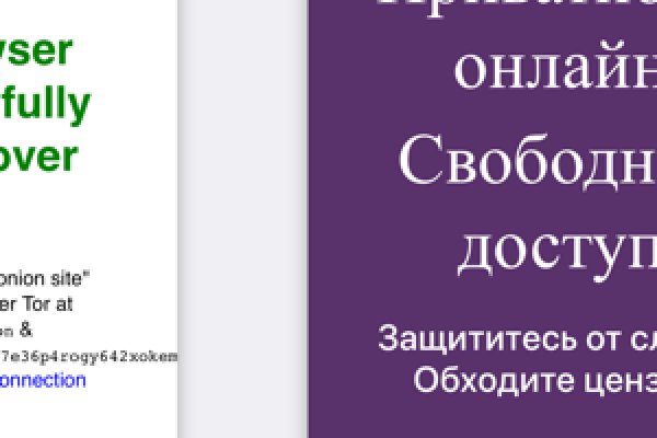 Кракен это современный даркнет маркет