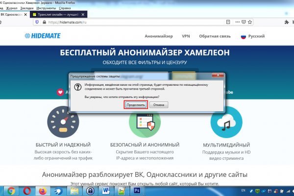 Кракен нарка шоп