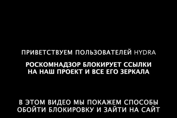 Кракен наркоплейс