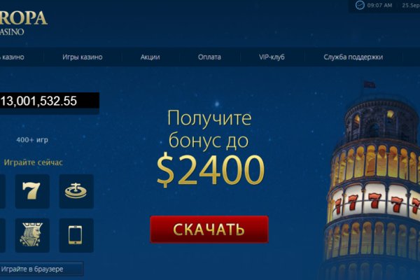 Кракен тор ссылка