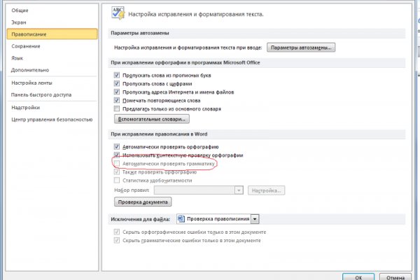 Ссылки в тор