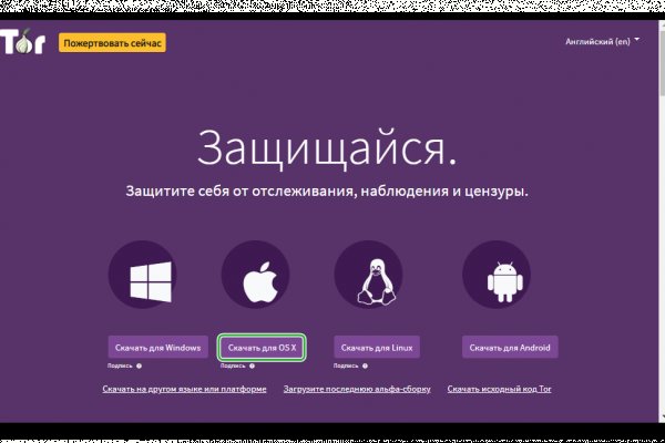 Кракен kr2web in