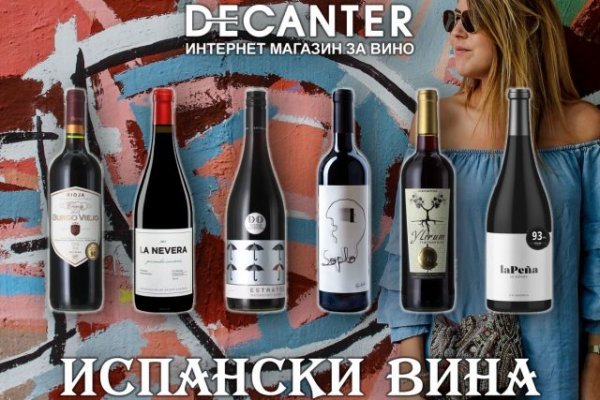 Модератор на кракене