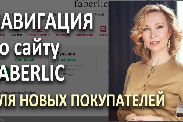 Что такое даркнет кракен