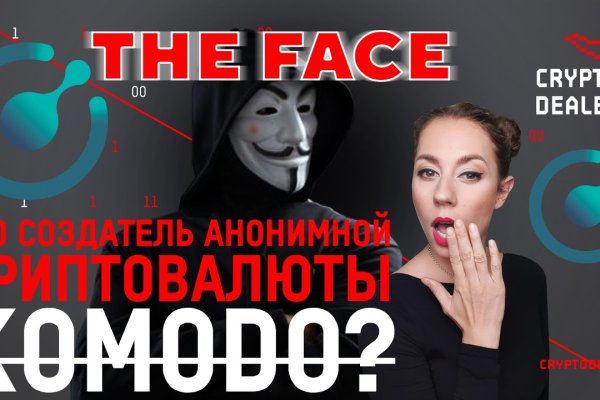 Актуальная ссылка на кракен