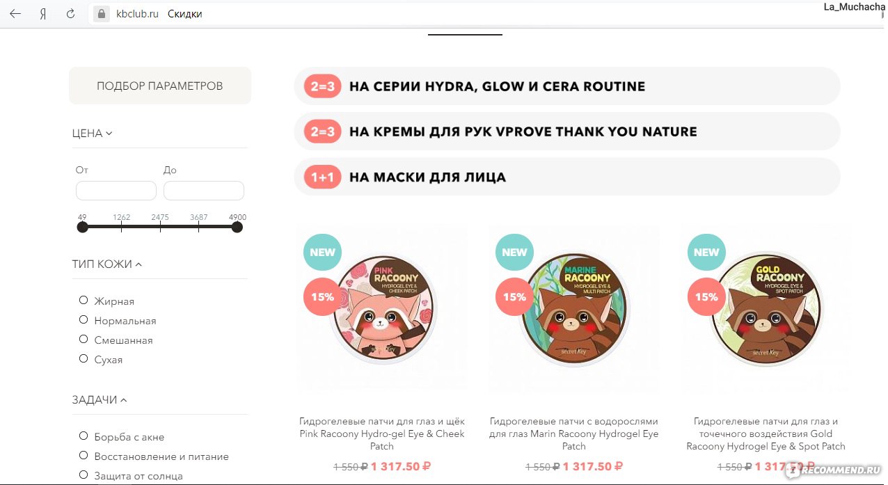 Кракен сайт kraken2