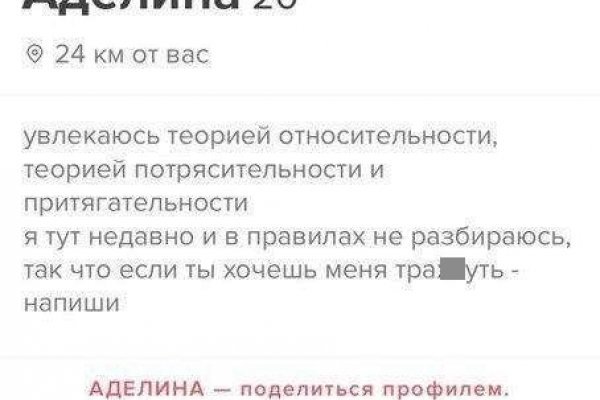 Оригинальная ссылка на кракен