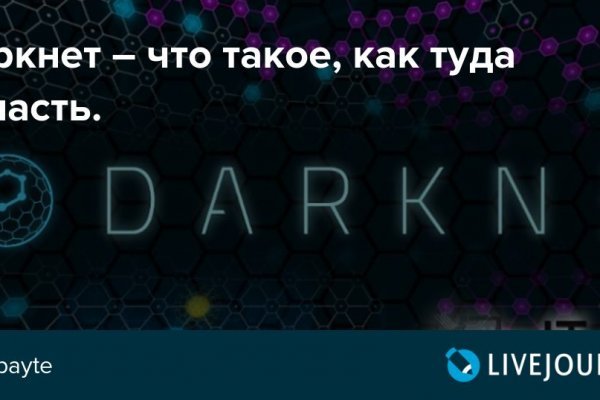 Kraken ссылка на сайт тор