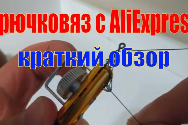 Наркошоп кракен
